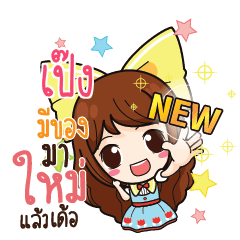 PENG5 Online Seller_E