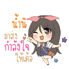 NOMNI Am bunny girl_E