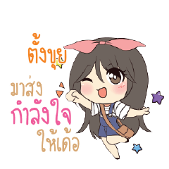 TUNGKUI Am bunny girl_E