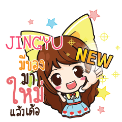 JINGYU Online Seller_E e