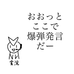 tori_20250131152229