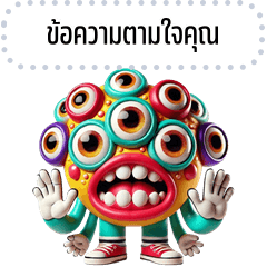 Message Stickers: Monsters Gang
