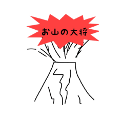 ブチギレ小山逆ギレ松山