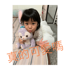庭庭的日常語（小）