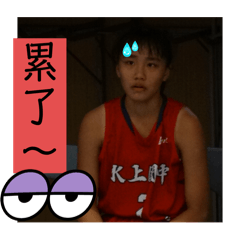 幸康妤2