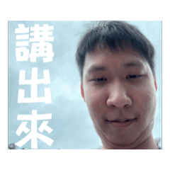 皮出新世界