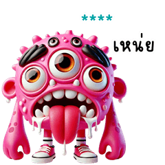 My name is ***: Ver.Monsters Gang
