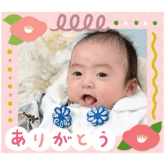 yuka_20250131170213