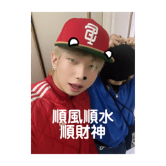 吳幸容專屬2