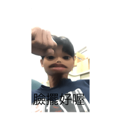 製作天才