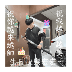 彥宏ㄉ生日驚喜