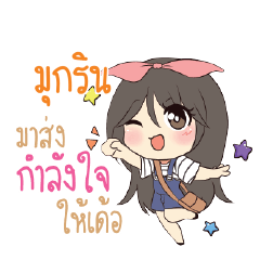 MUKRIN Am bunny girl_E