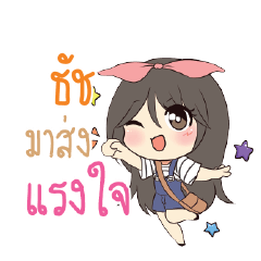 TOUCH2 Am bunny girl_S