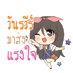 VANRVEE Am bunny girl_S