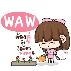 WAW Tamome Pinky Girl_S e – LINE stickers | LINE STORE