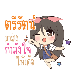 TIRAT Am bunny girl_E