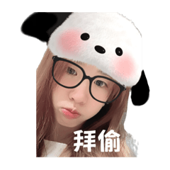 什麼狗表情包