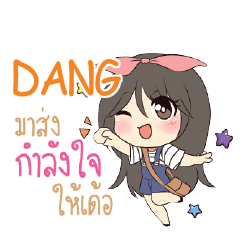 DANG Am bunny girl_E e