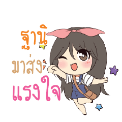 THANI Am bunny girl_S