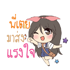 PITEI2 Am bunny girl_S