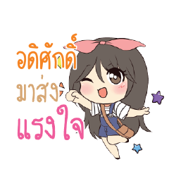 ADISAK Am bunny girl_S