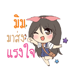 MIM3 Am bunny girl_S