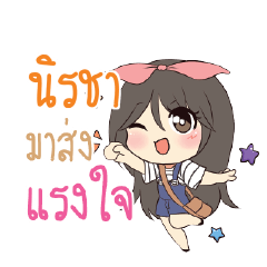 NIRACHA Am bunny girl_S