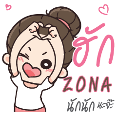 ZONA Love U my boy_N e