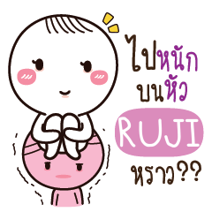 RUJI Kai seu_S e