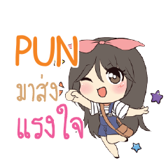 PUN Am bunny girl_S e
