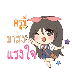 KRUMI Am bunny girl_S