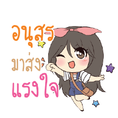 ANUSON Am bunny girl_S