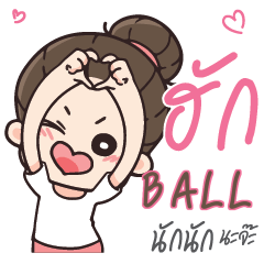 BALL Love U my boy_N e