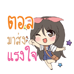 TOL Am bunny girl_S