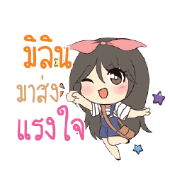 MILIN Am bunny girl_S
