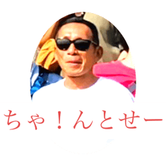 nami_20250131200233
