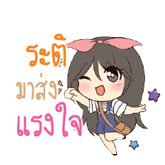 RATI Am bunny girl_S