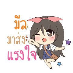 MEAL Am bunny girl_S