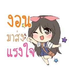 NON5 Am bunny girl_S