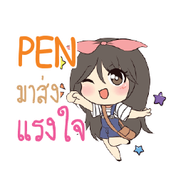 PEN Am bunny girl_S e