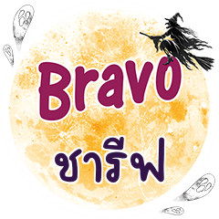 CHAREF Bravo One word