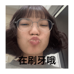 報備用小佟