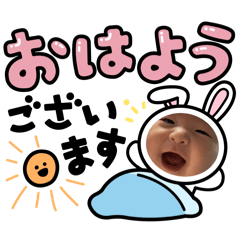 nao's stanp