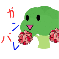 Cute broccoli-kun's stamp