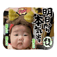 bonchan_20250201172511