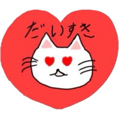 Neko 9