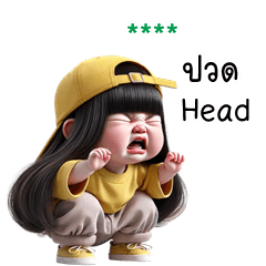 My name is ***: Ver.Yelly the Playful