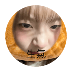 吼你在意這個名字幹嘛