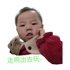 可愛的兒子&女兒貼