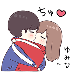 To yumina2226 - jek5